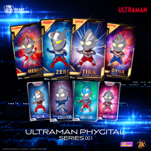 Beast Kingdom Brings Forth Ultraman Phygital Series
